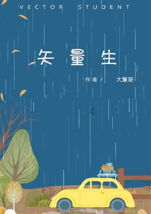 途经国道337线(五台山景区),这类车辆限时交通管制