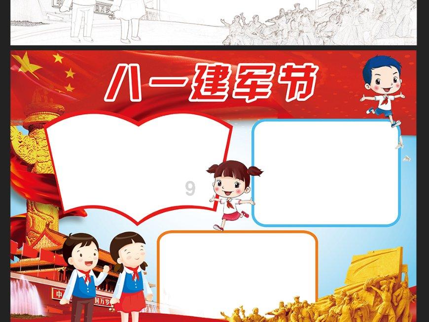 苏菲亚的休闲装