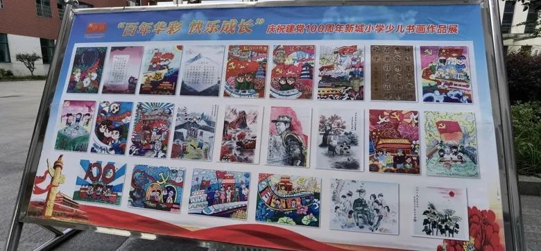 连线光球