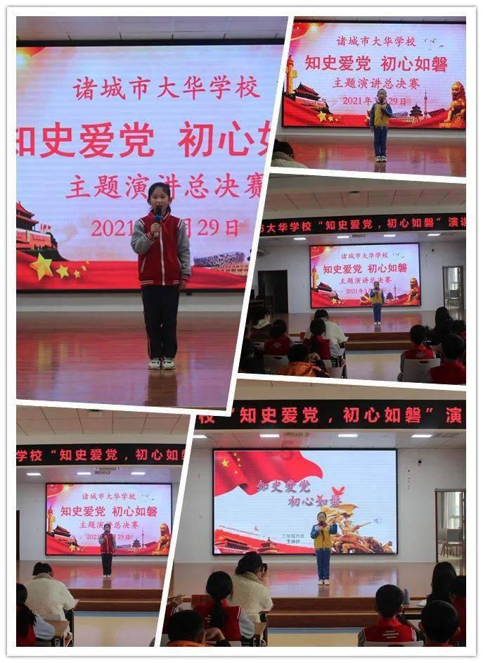 睡眠不好如何调理？游戏画面