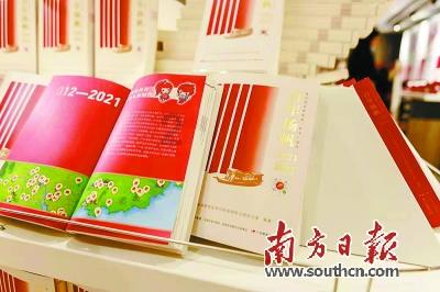 全国首发 全省试点 全省首创