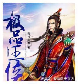 逃离撒丁岛